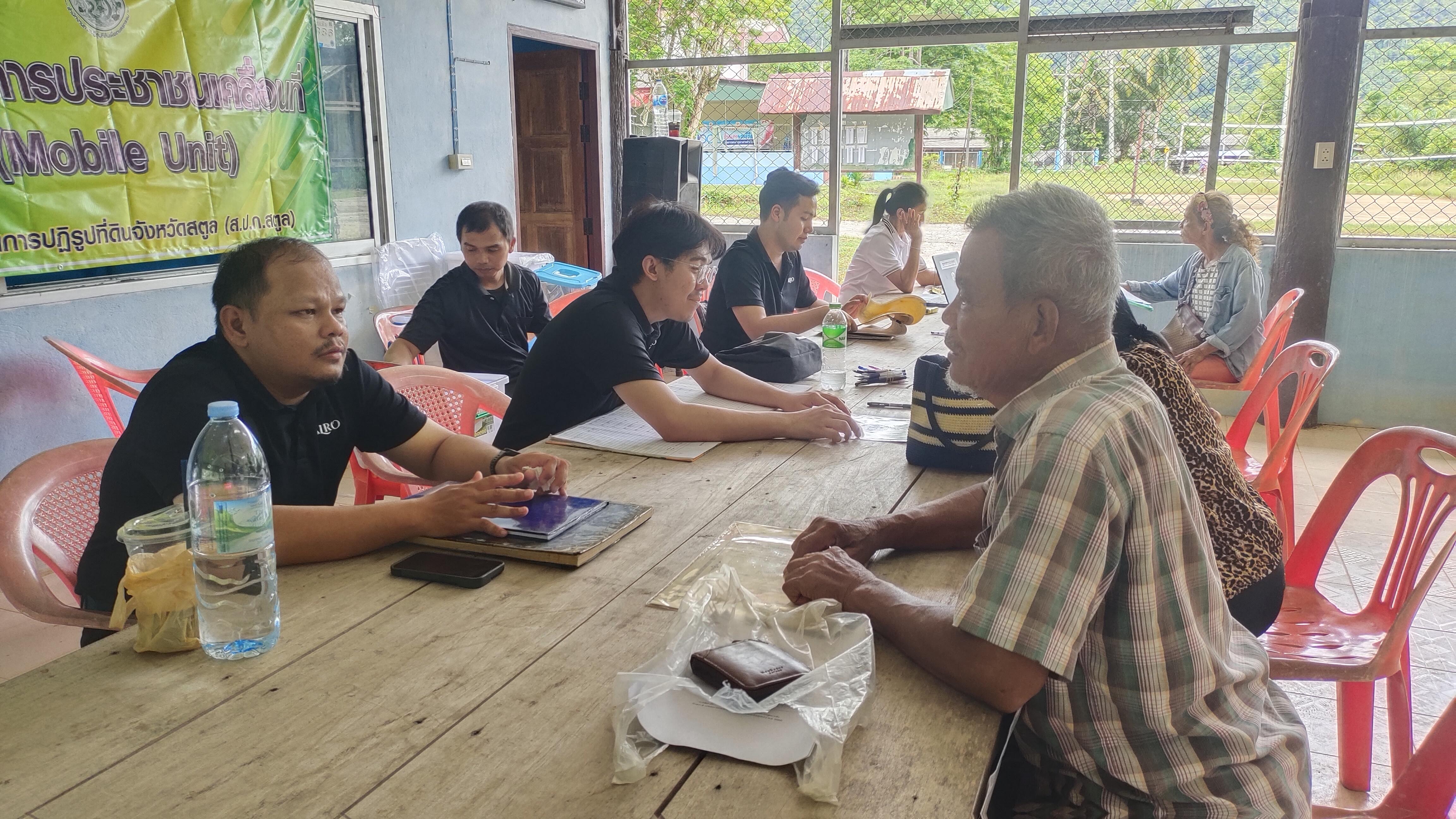 title - ส.ป.ก.สตูล ออกศูนย์บริการประชาชนเคลื่อนที่ Mobile Unit ณ พื้นที่บ้านธานปลิว อ.ทุ่งหว้า จ.สตูล
